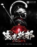 塞克斯什么意思