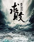 金庸独孤求败