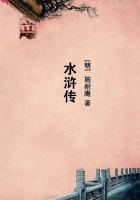 水浒传电影