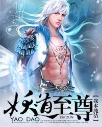修罗剑尊