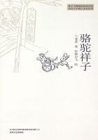 骆驼祥子手抄报初一简单漂亮