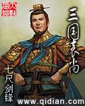 三国袁尚动画