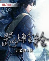 炼金器皿