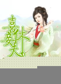 开心休息图片