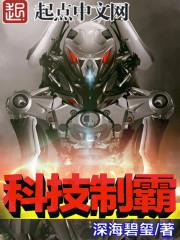 科技制霸从造飞行汽车开始