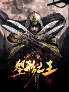 塑形教程