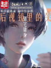 后视镜上的小圆镜