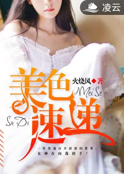 美色物流