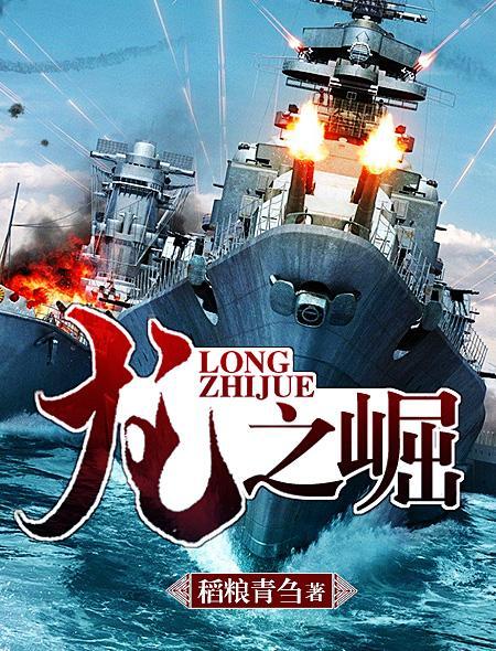 龙之崛起怎么祭祀英雄