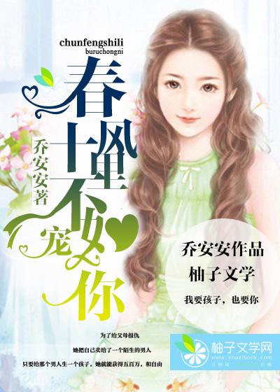 春风十里钢琴曲