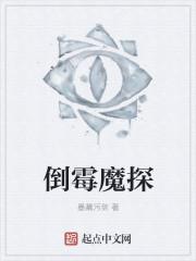 有个倒霉侦探搞笑电影