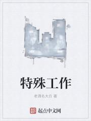特殊工种提前退休最新政策