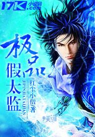 霸道fj
