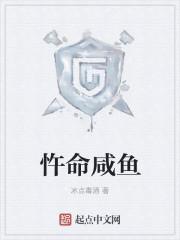 无限生存游戏完结了吗