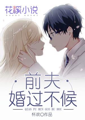 还要必要在一起吗