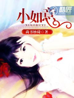 开局大小如意