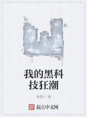 我的黑科技u盘