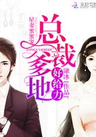 总裁爹地蜜蜜宠