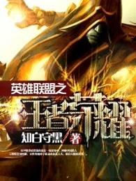 王者荣耀世界什么时候上线