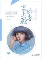 重生七七俏媳妇 东乔王