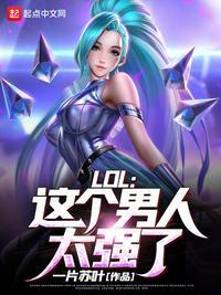 这个男人挺man