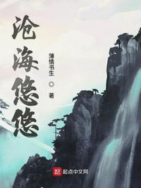 沈悠作者