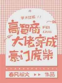 江珩温宜