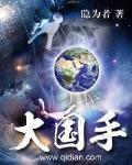 官场之官榜