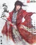大荒录怎么赚钱