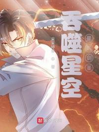 吞噬星空罗峰最终