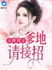 林念儿席慕寒啥时候结婚的时候
