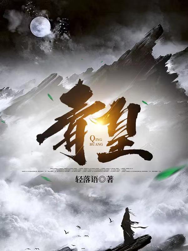 青鼻涕是什么症状
