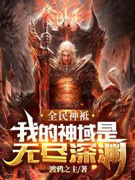 楚浩是什么电视剧