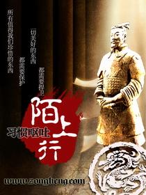 陌上行走歌词