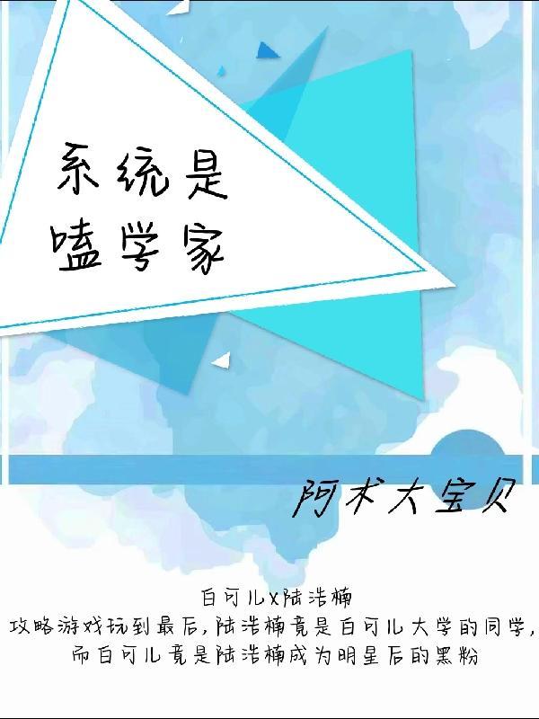 系统论--系统科学哲学