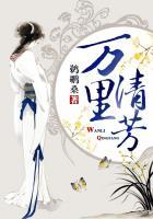 清风万里长