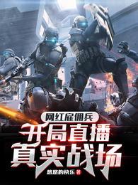 沈飞笔趣阁