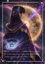 星与辰文旅买卖赚佣金是真的吗