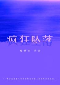 校园防高空坠落