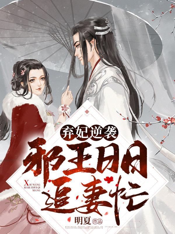 萧令月战北寒免费阅读笔趣阁