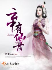 云中有仙舟完结了吗