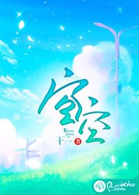 空空落落的读音