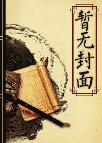 七夜传说演员表