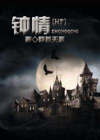 钟情cattiederry全文txt派派