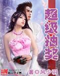 暧昧时代韩剧