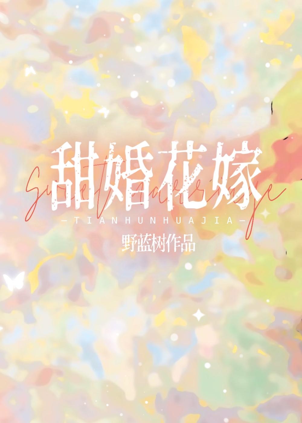 pe触控板不能用