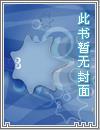 异界龙魂 最新章节 无弹窗
