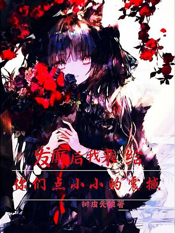 发作怎么办
