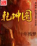 九宫八卦图