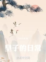 孤独皇后简历